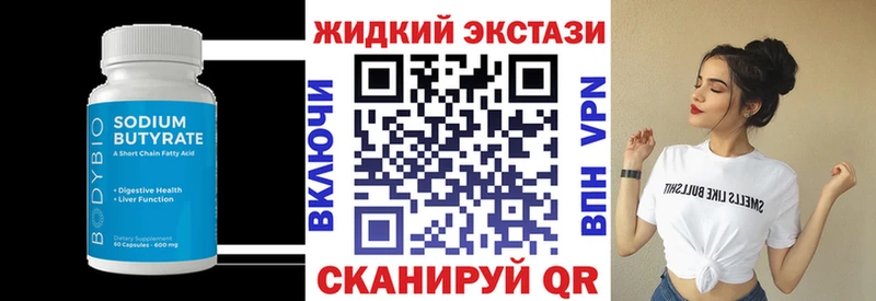 KRAKEN ссылка  цены   это Telegram  БУТИРАТ бутик  Темников 