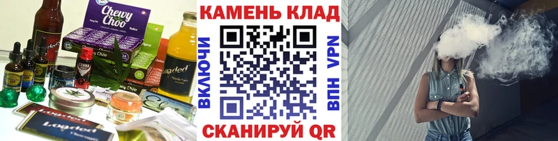 Печенье с ТГК марихуана  купить   Темников 