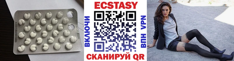 Ecstasy MDMA Темников