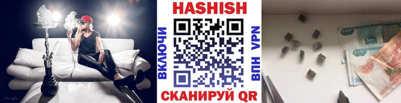 как найти   Темников  Гашиш VHQ 