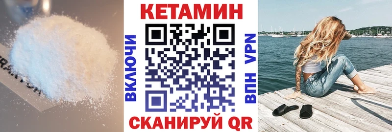 дарк нет как зайти  Темников  Кетамин ketamine 