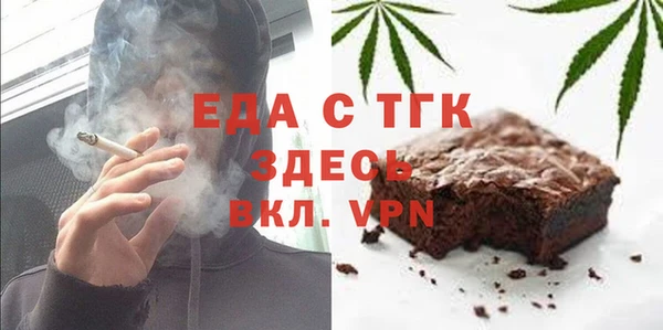 ALPHA-PVP Аркадак