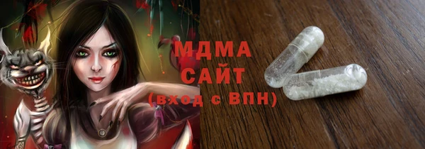 ALPHA-PVP Аркадак