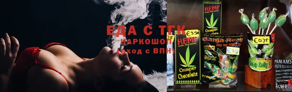 мяу мяу мука Навашино