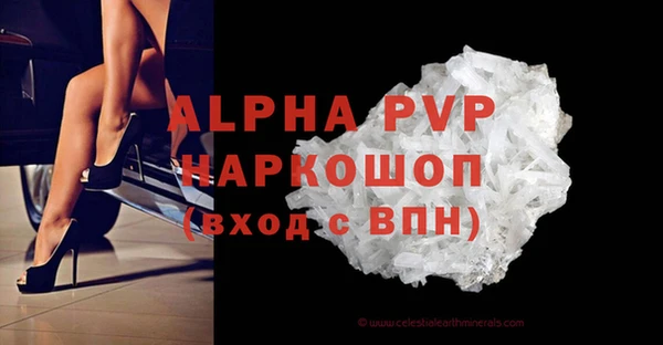 apvp Надым
