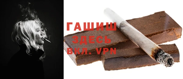ALPHA-PVP Аркадак