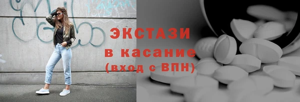 амф Армянск