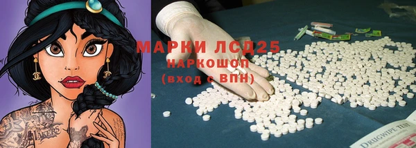 амф Армянск