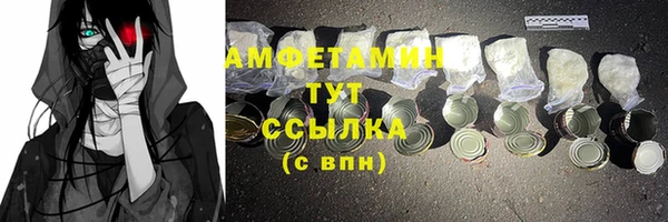 амф Армянск