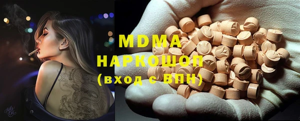 apvp Надым