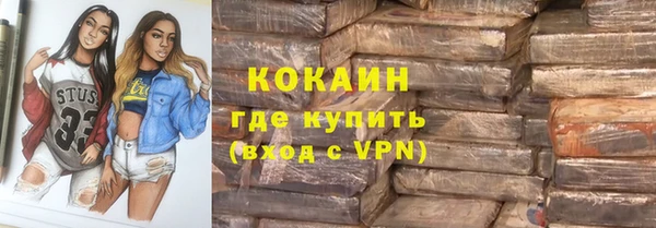 амф Армянск