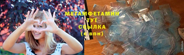 мяу мяу мука Навашино