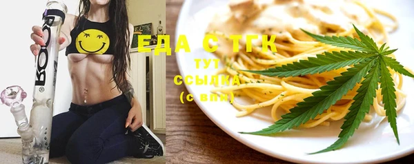 прущая мука Арсеньев