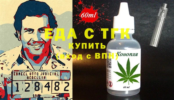 мяу мяу мука Навашино