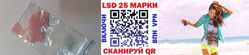 Лсд 25 экстази кислота  Темников 