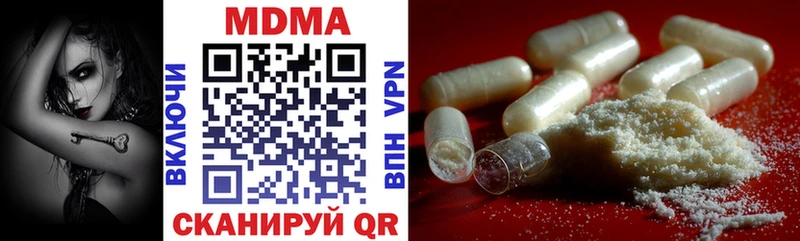 МДМА VHQ  сайты даркнета формула  Темников 