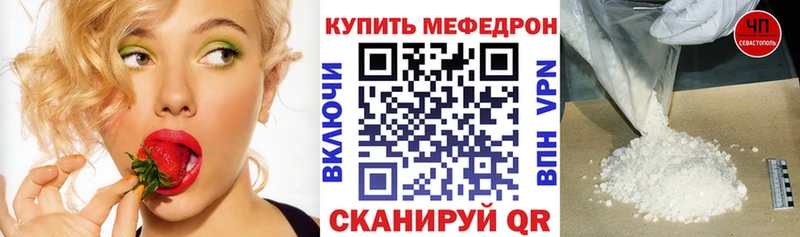 Мефедрон кристаллы  omg сайт  Темников 