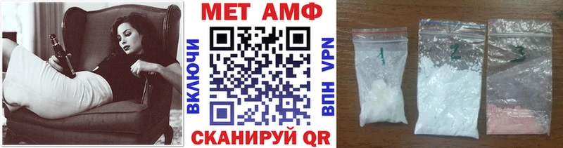 Первитин витя  OMG   Темников 