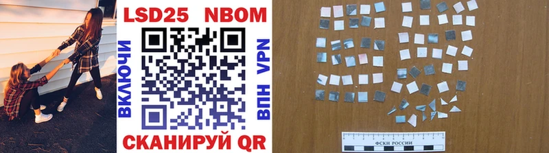 Марки N-bome 1500мкг  Темников 