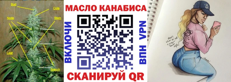 ТГК THC oil  ссылка на мегу   Темников  даркнет сайт 